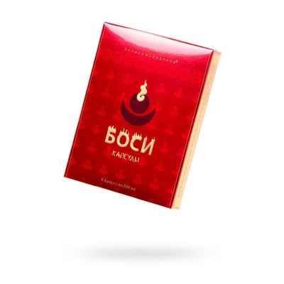 Боси 8 капсул