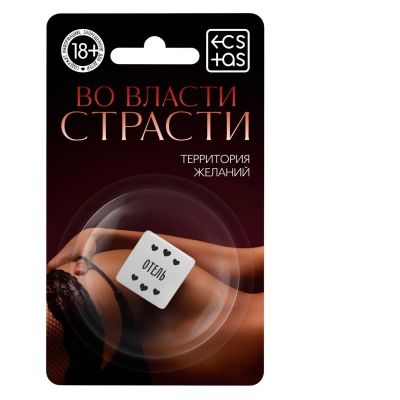 Неоновый кубик Где заняться сексом?