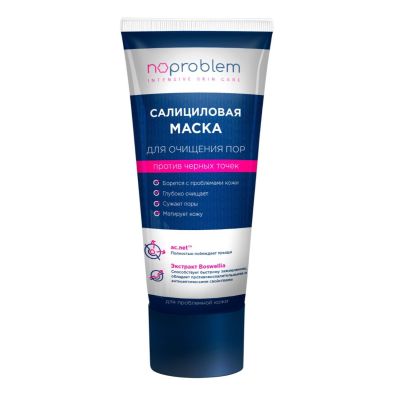 Салициловая маска для очищения пор Noproblem - 100 мл.