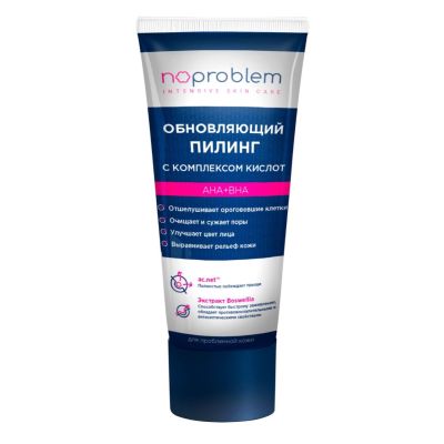 Обновляющий пилинг с комплексом кислот АНА+ВНА Noproblem - 100 мл.