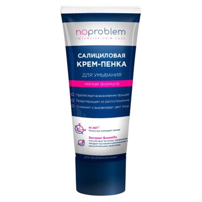 Салициловая крем-пенка для умывания Noproblem - 100 мл.
