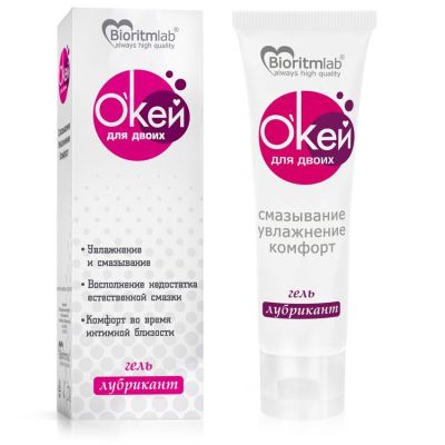 Интимный лубрикант 100 г