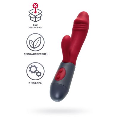 Вибростимулятор 19,5 см, Ø 3,3 см