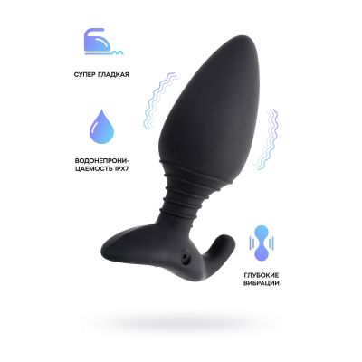 Анальная втулка LOVENSE Hush (L), силикон, черная, 12,1 см