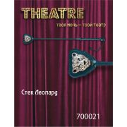 Стек TOYFA Theatre «Леопард», пластик, кожа, черный, 50 см