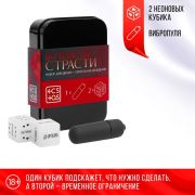 Эротический набор для двоих 18+