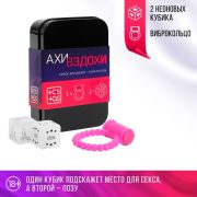 Эротический набор для двоих 18+