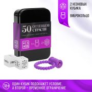 Эротический набор для двоих 18+
