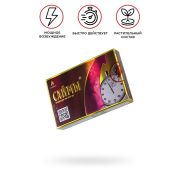 Капсулы Саймы 8 шт
