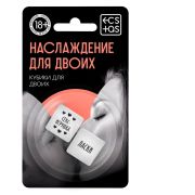 Неоновые кубики Наслаждение для двоих
