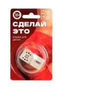 Неоновые кубики Сделай это