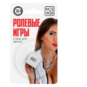 Неоновый кубик Ролевые игры