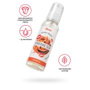 Съедобная гель-смазка Yovee «Карамельные ласки» с Д-Пантенолом, со вкусом «Dulce de Leche», 100 мл