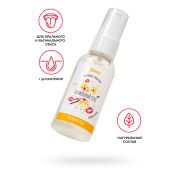 Съедобная гель-смазка Yovee «Ванильный секс» с Д-Пантенолом, со вкусом ванильных сливок, 50 мл