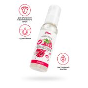 Съедобная гель-смазка Yovee «Волна наслаждения» с Д-Пантенолом, со вкусом малины, 100 мл