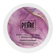 Крем-мусс для тела с феромонами Desire «Ориентальный» - 200 мл.