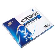 Биологически активная добавка к пище Андрогерон - 12 капсул (500 мг.)