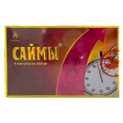 БАД для мужчин Саймы - 4 капсулы (500 мг.)
