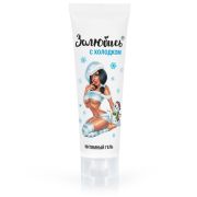Интимный лубрикант охлаждающий 50 г