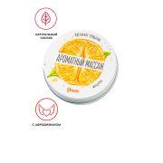 Массажная свеча Yovee «Ароматный массаж», с афродизиаком, мандарин, 30 мл